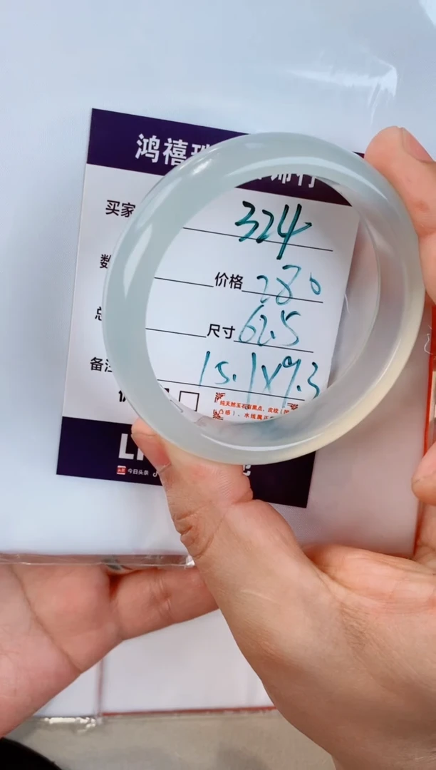 未镶嵌手镯石英质玉?****西324