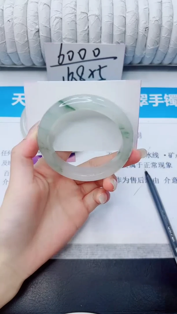石英质玉手镯未镶嵌94/56