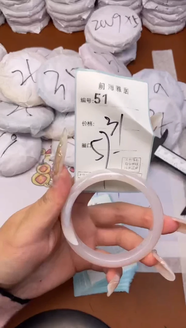 【闪购商品】玛瑙/玉髓手镯未镶嵌51