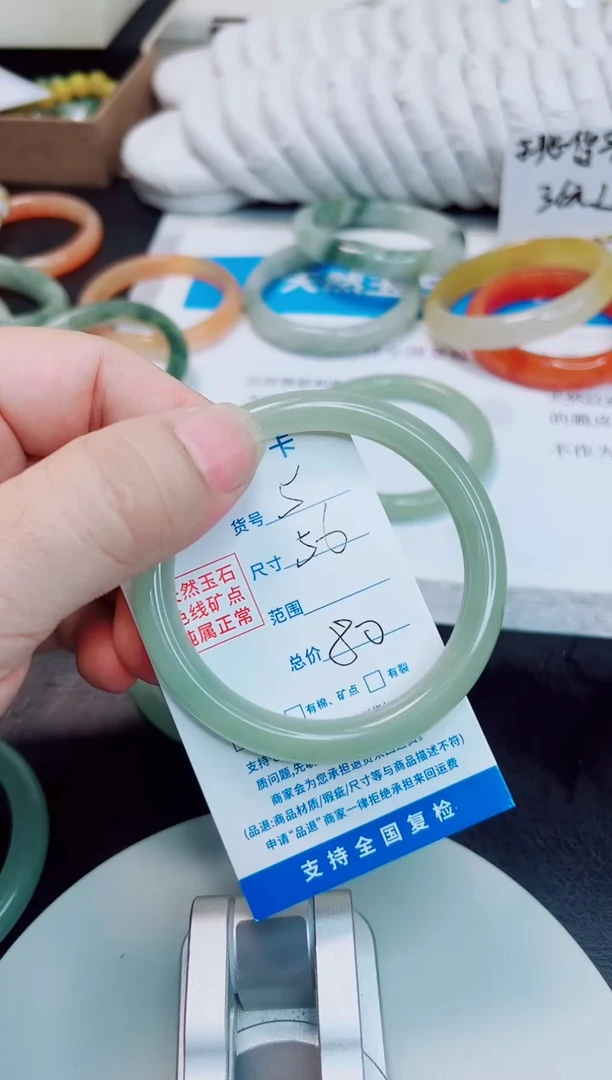 未镶嵌手镯石英质玉5/56