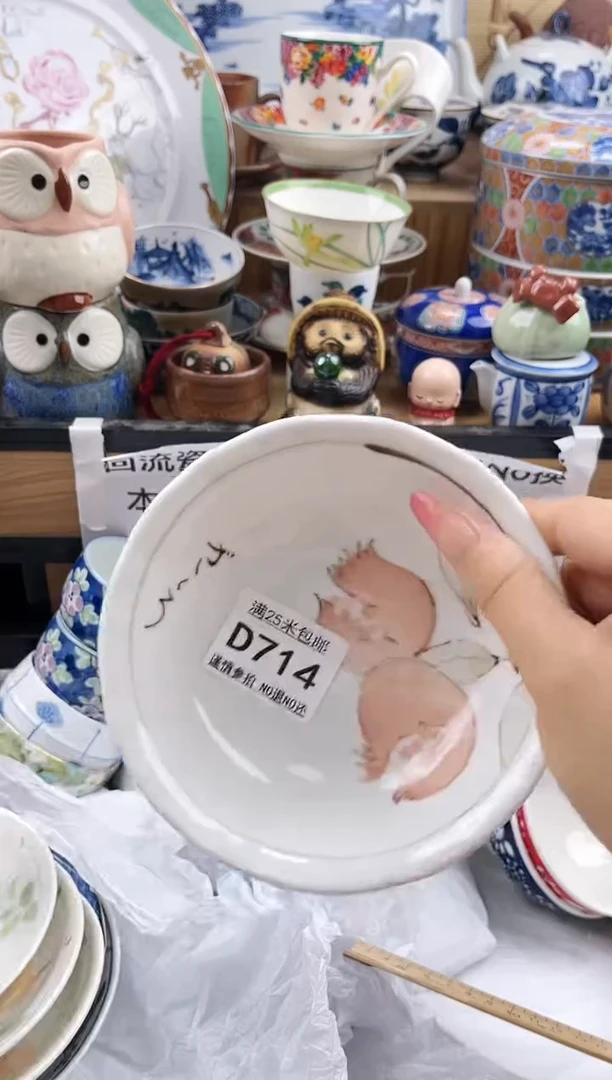 Z***g==============d714