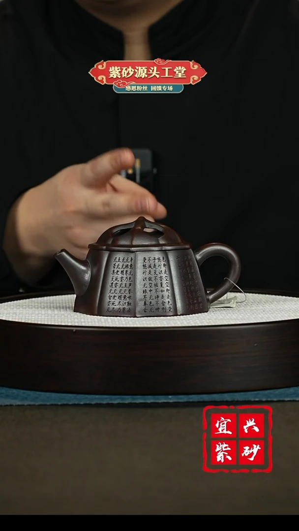 【闪购商品】紫砂茶壶宜兴紫砂茶壶