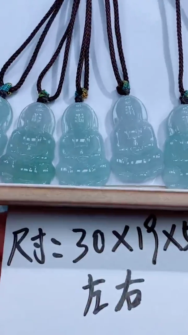 翡翠未镶嵌颈饰吊坠团购多样性发一件