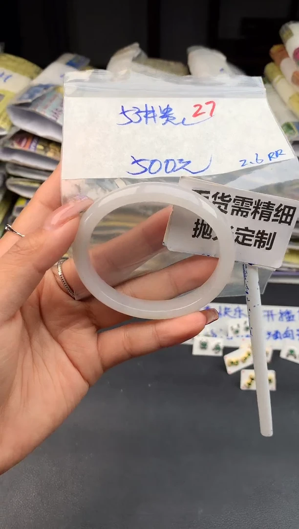 【闪购商品】定制翡翠未镶嵌27毛货需精细抛光多样性1件500元
