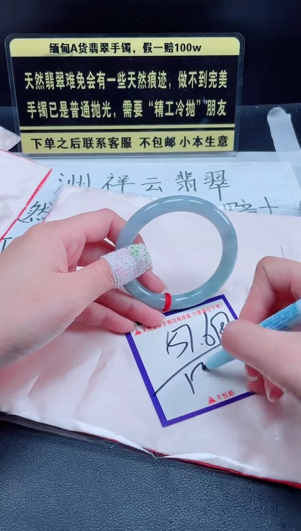 未镶嵌定制翡翠我