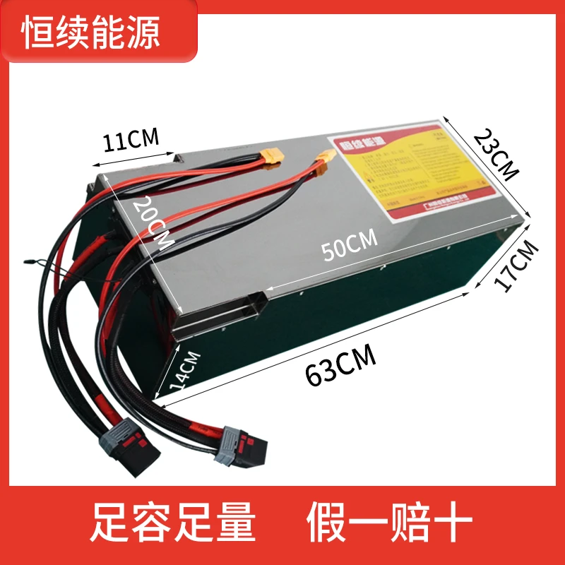 宁德麒麟72v155.6ah AE4 小牛FX