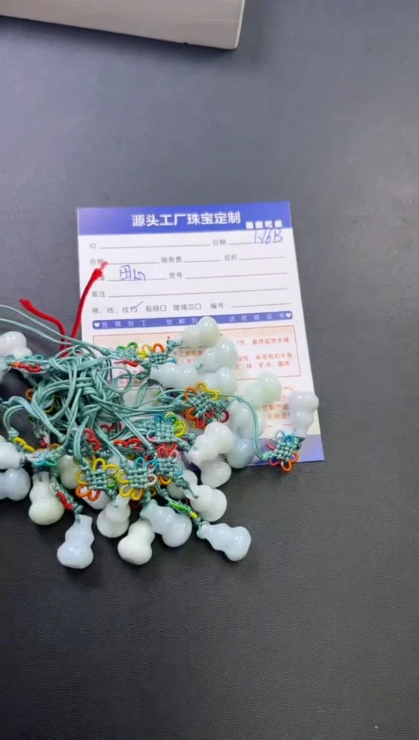 【闪购商品】翡翠挂件未镶嵌葫芦多样性发一件