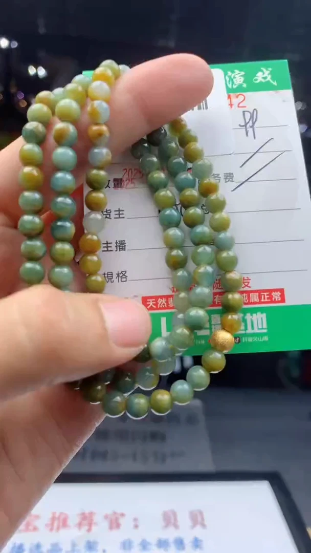 颈饰未镶嵌翡翠天然A货翡翠多样性发其一