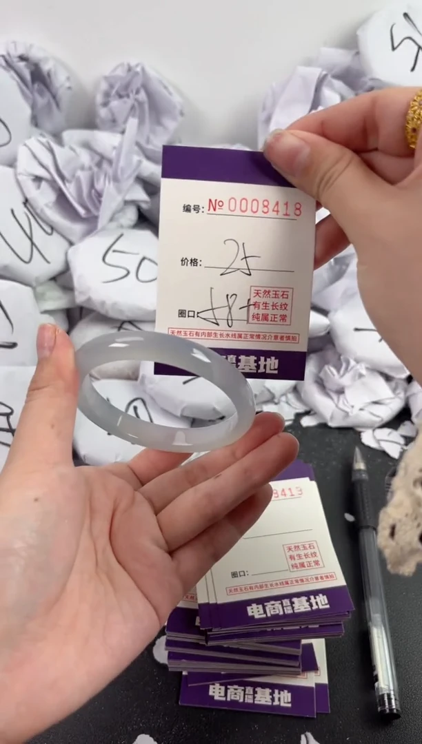 【闪购商品】玛瑙/玉髓手镯未镶嵌8418