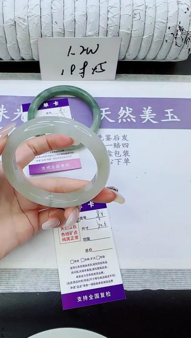 未镶嵌手镯石英质玉82/60.6