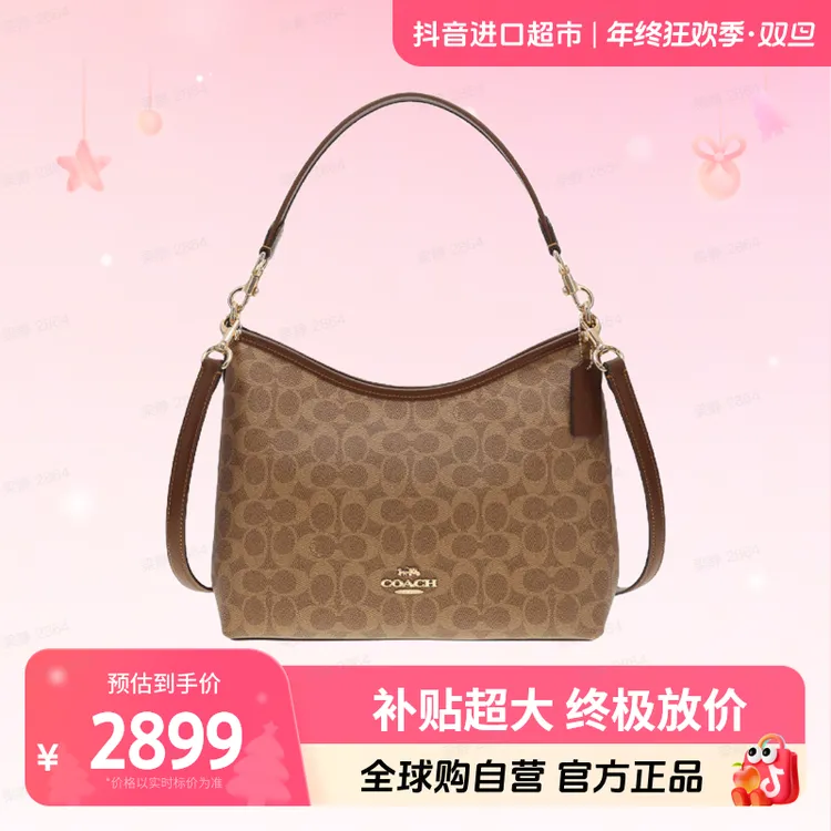 【自营】COACH/蔻驰 女士精致单肩斜挎手提包CV975IMXHE 卡其色拼色