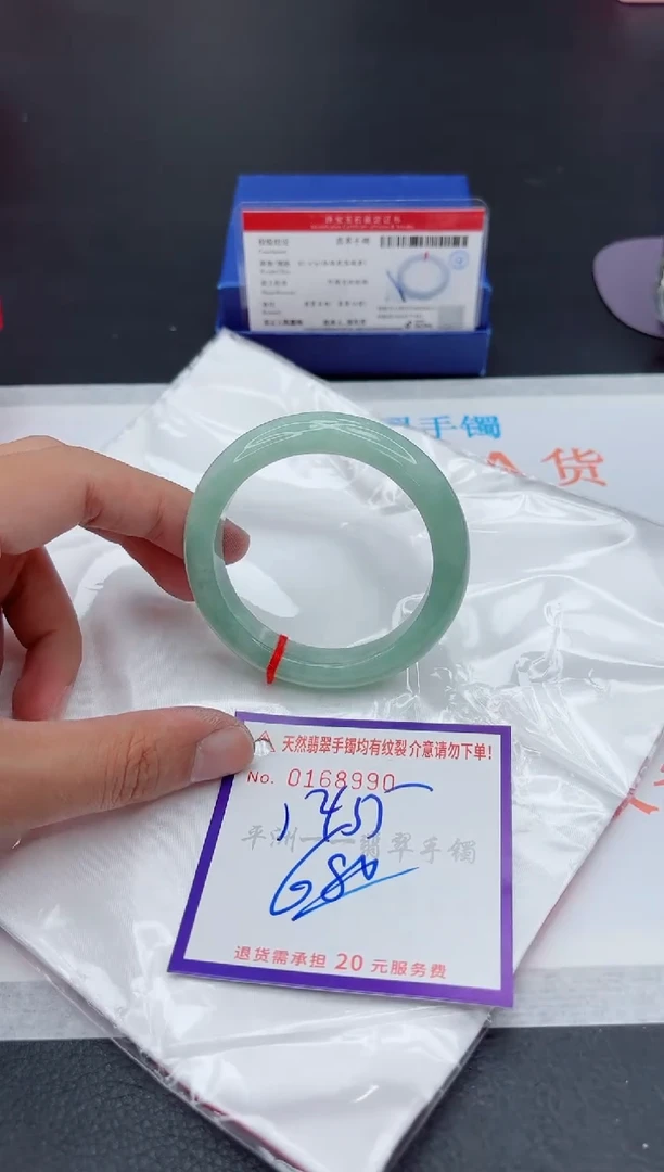 未镶嵌手镯翡翠111111