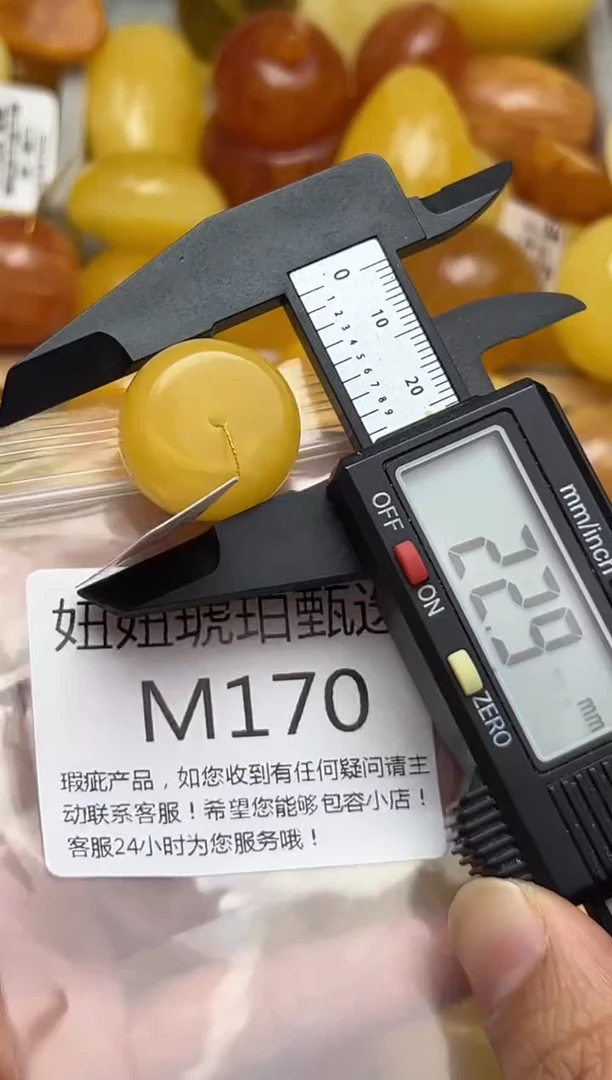 裸石蜜蜡未镶嵌天然蜜蜡微瑕珠子 假一赔万