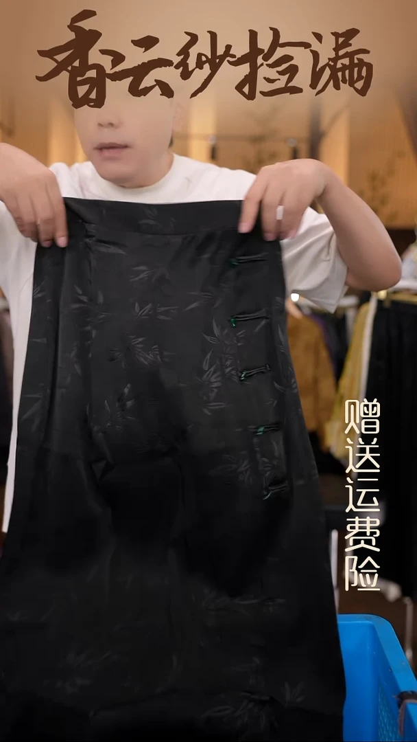 挂脖款2XL香云纱专场