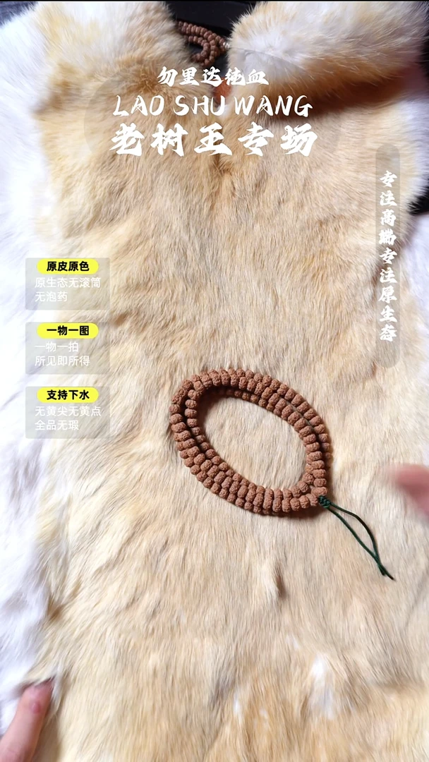 吊坠金刚菩提神秘一号 桩高差3mm 8.1mm