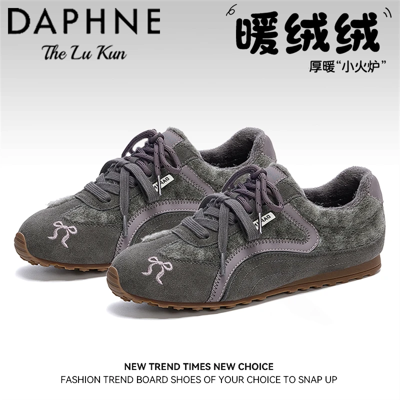 达芙妮2025新款软底防滑运动鞋复古港风休闲板鞋加绒保暖德训鞋女