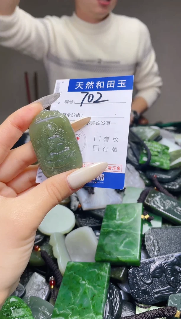 颈饰未镶嵌和田玉702