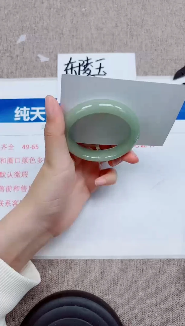未镶嵌手镯石英质玉D71-52.53
