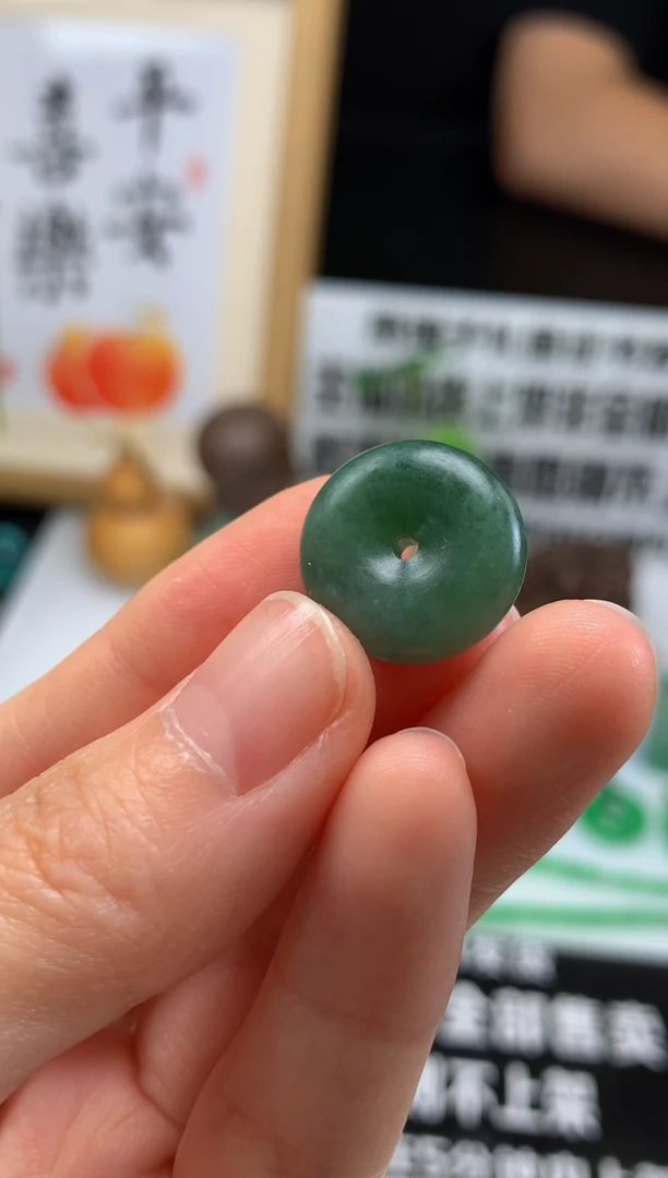 定制翡翠未镶嵌---18046