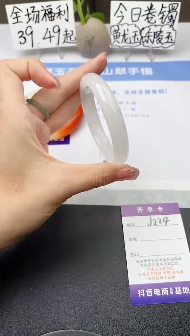 石英质玉手镯未镶嵌j224-B多样性发货57+