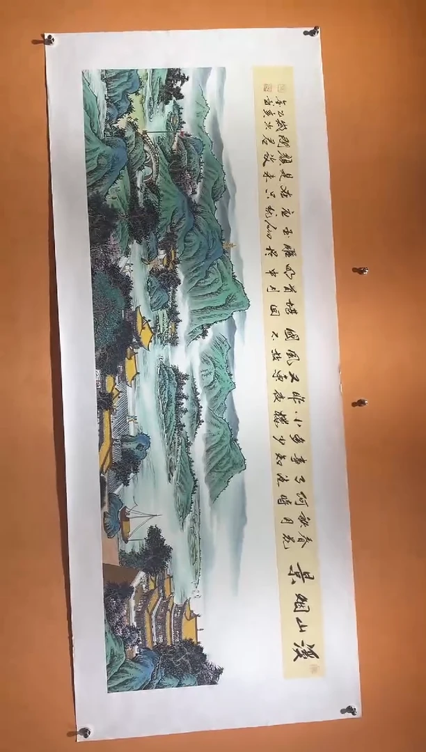 国画刘金玉教授亲笔手绘