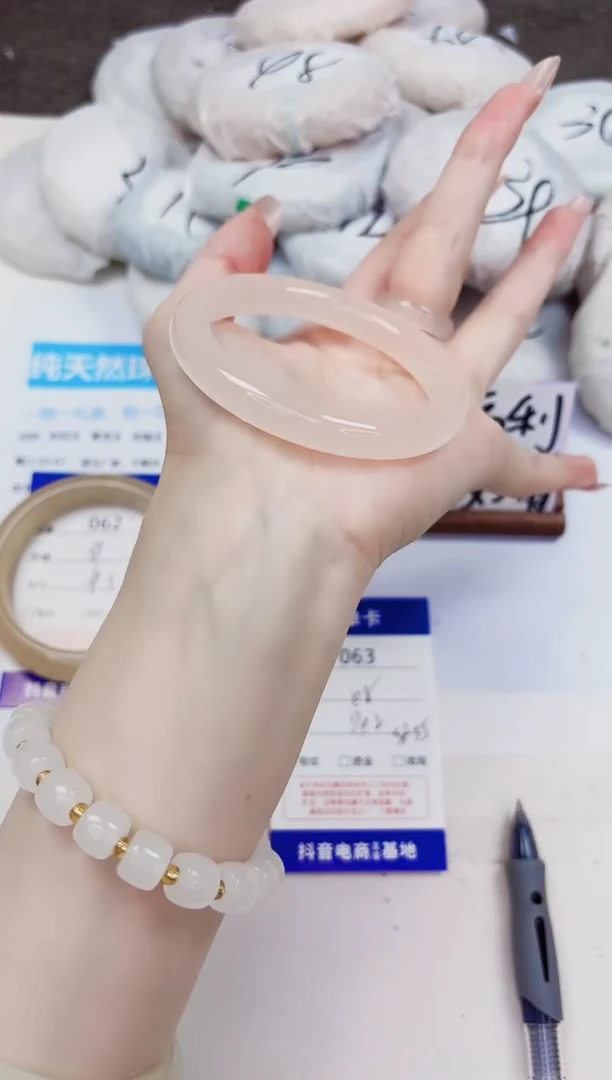 石英质玉手镯未镶嵌63-藕粉-圈口54