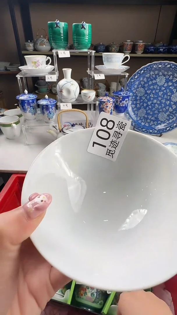 瓷片小*鑫感谢您的支持选购哦！！