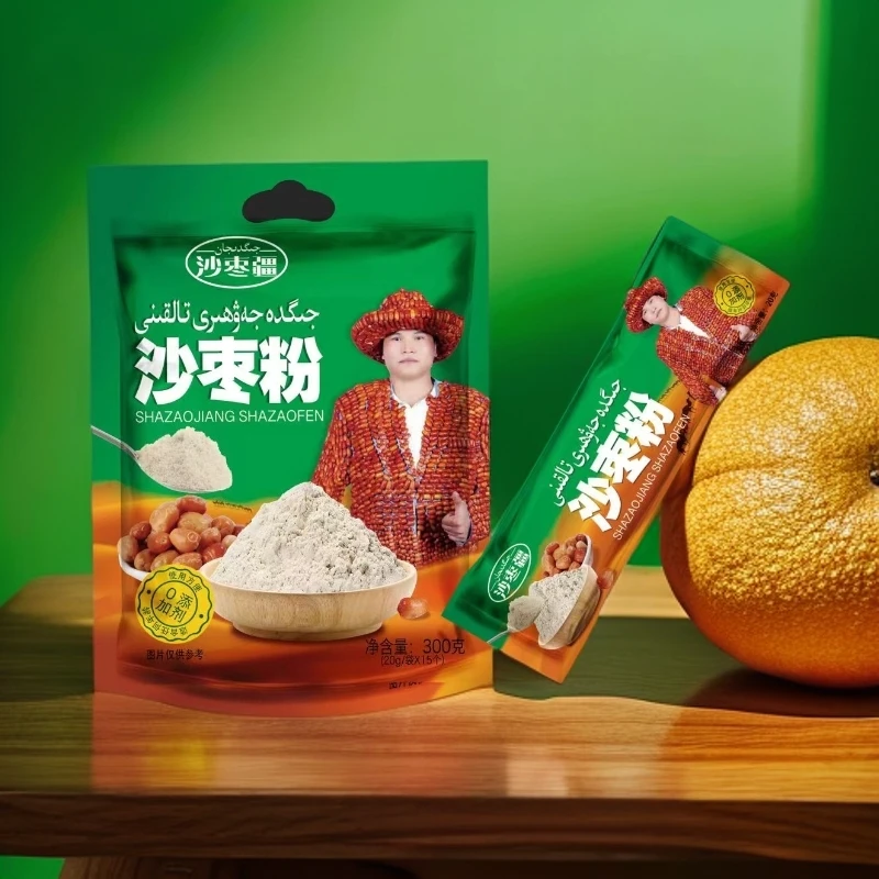 沙枣精华粉جىگدە جەۋھىرى تالقىنى（活动2个）