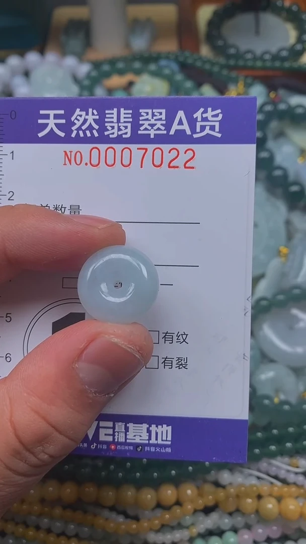 颈饰未镶嵌翡翠闪购0007022