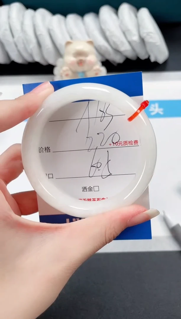 和田玉（白玉）手镯未镶嵌163-60.5