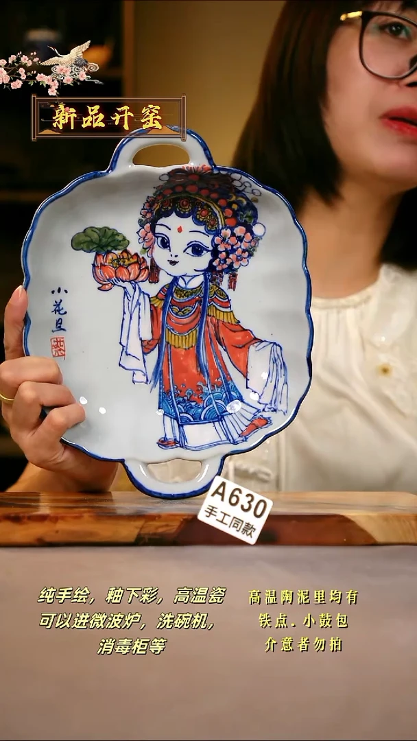 其他A630陶然集器瓷器