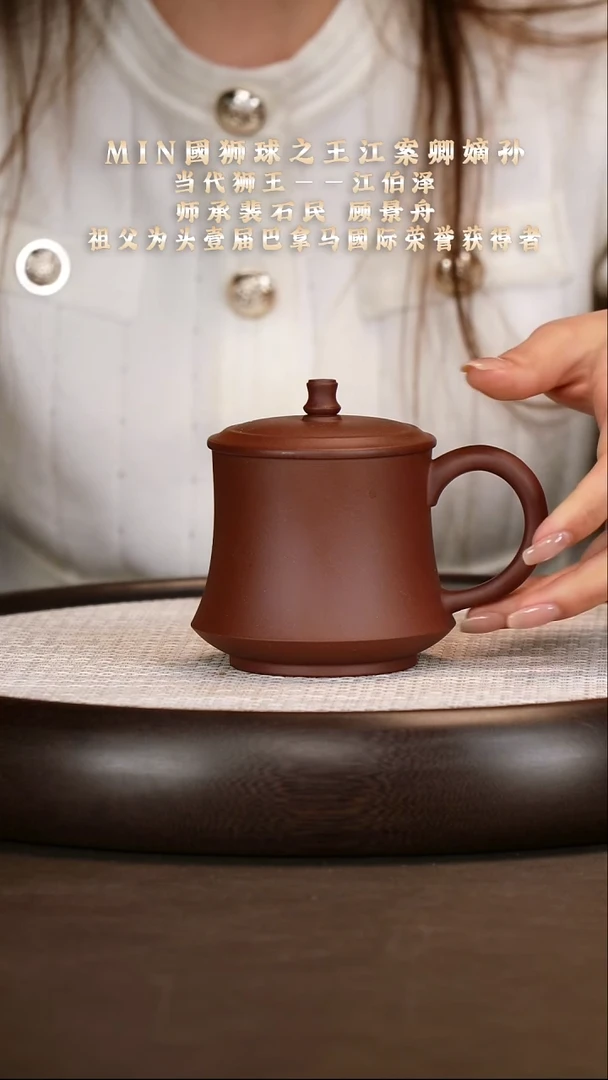 紫砂茶具底槽清盖杯