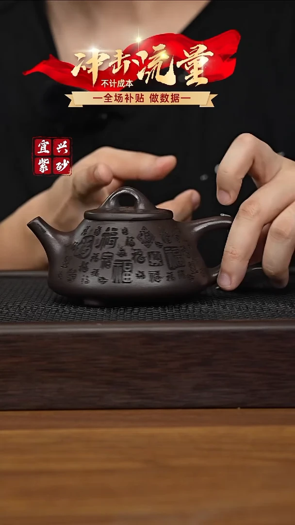 茶壶紫砂宜兴原矿紫砂壶