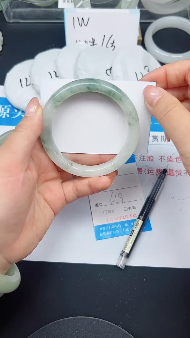 未镶嵌手镯石英质玉97-61/62