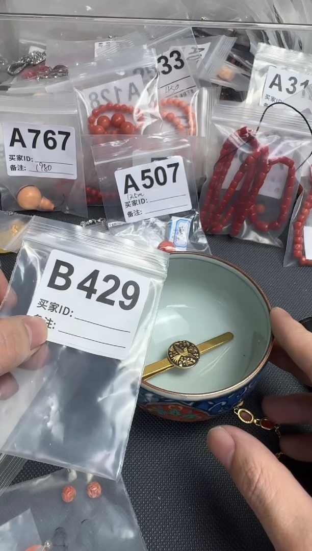 【闪购商品】茶盏默认微瑕，看好出手