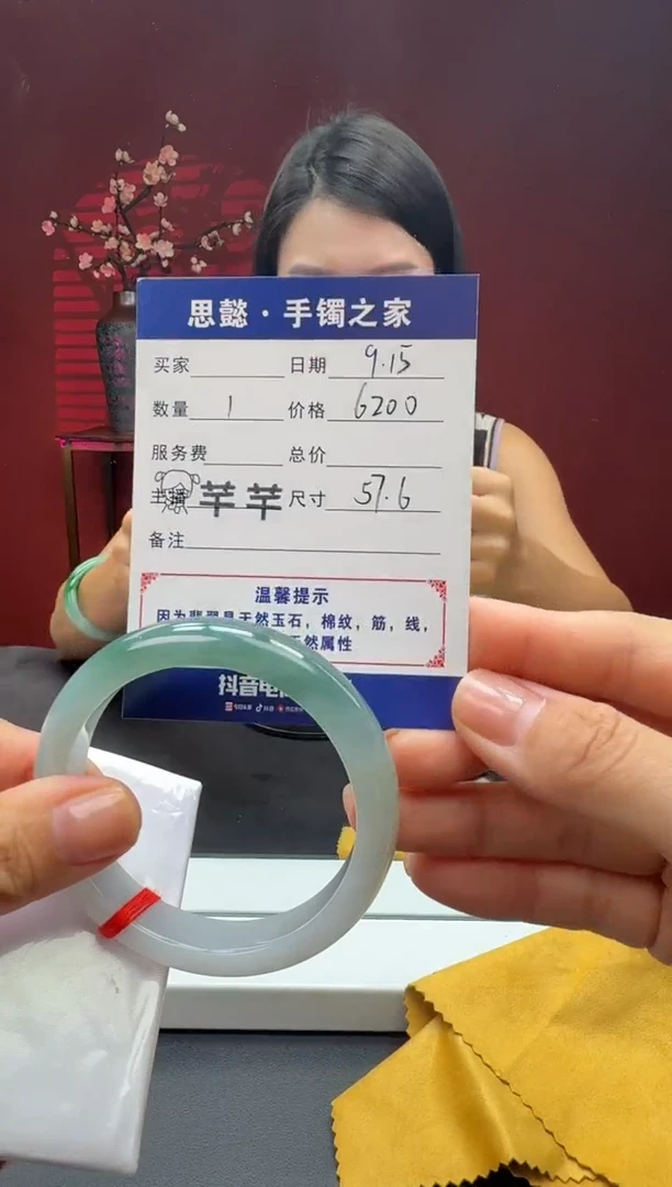 未镶嵌手镯翡翠翡翠手镯