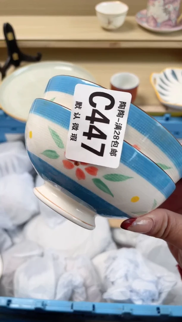 【闪购商品】杯瓷器瓷器瓷器瓷器447