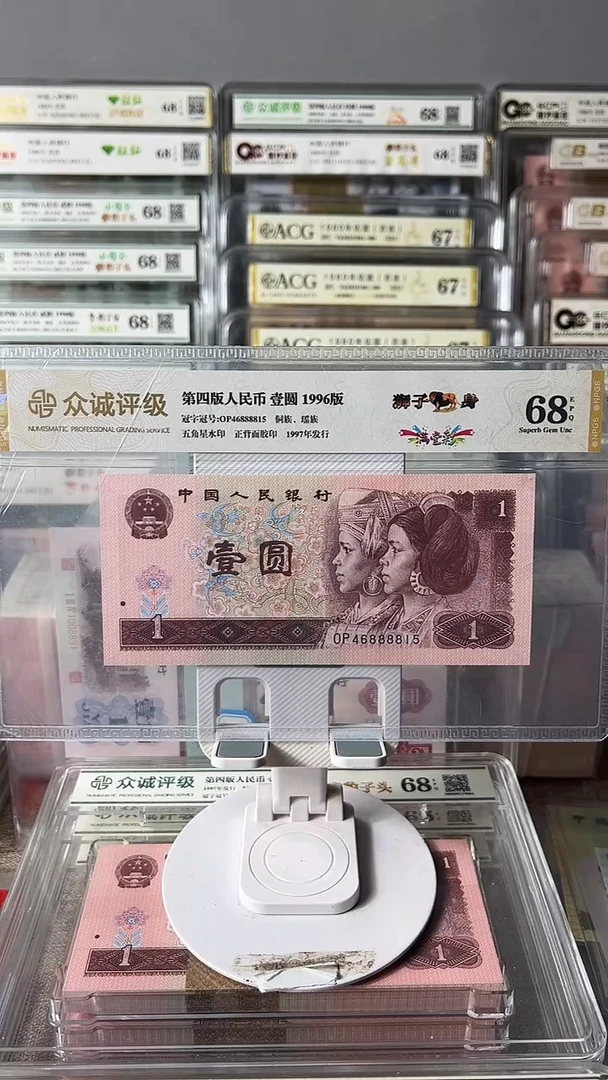 961狮子身46888815包邮