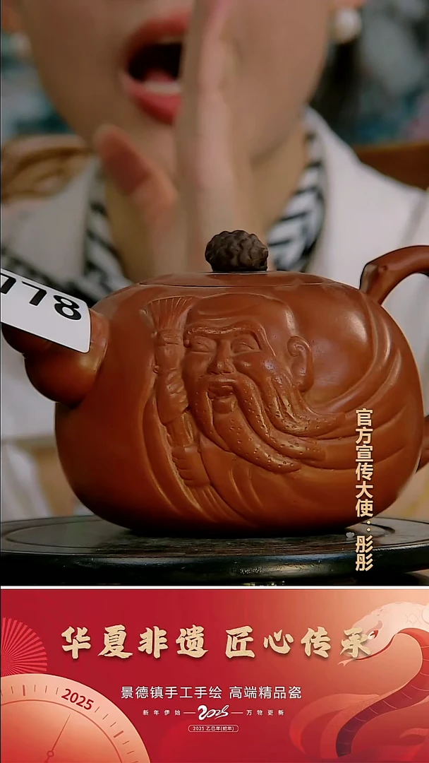 摆件景德镇陶瓷摆件G778