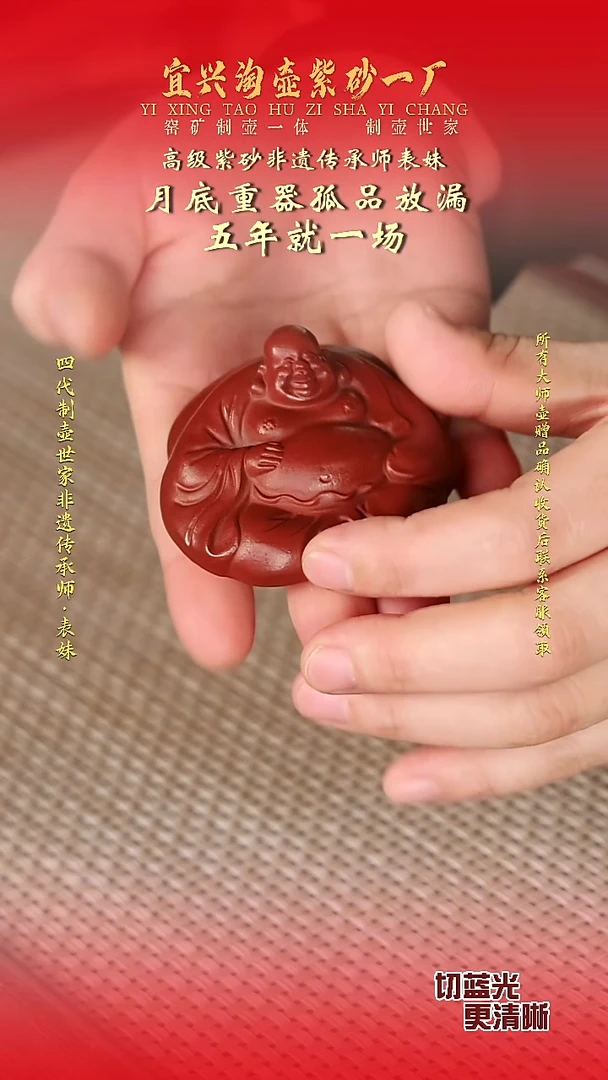 全手工原矿紫砂壶