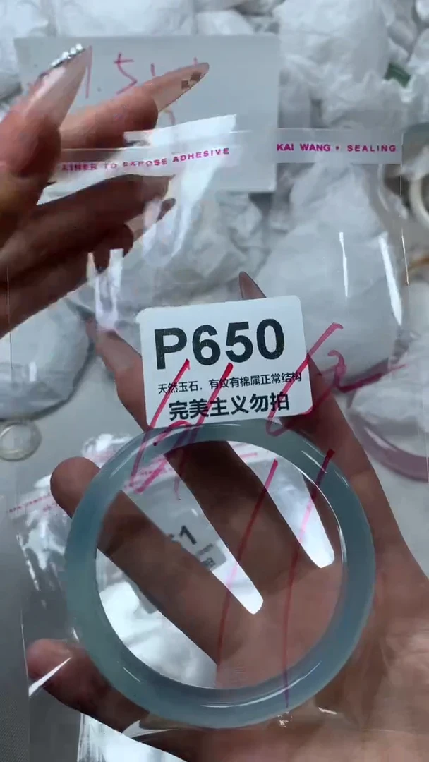 手镯玛瑙/玉髓未镶嵌61