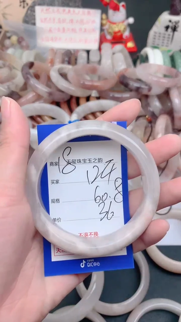 未镶嵌手镯石英质玉124