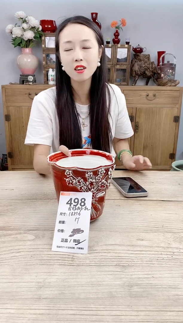 小玩子花盆直播号498