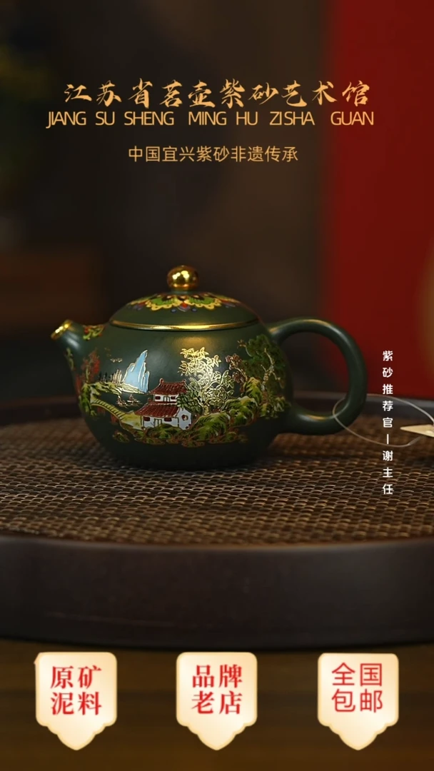 紫砂茶宠宜兴茗壶正品高端紫砂壶