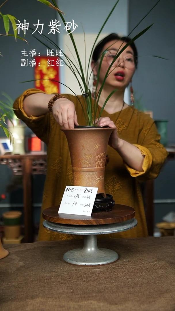 【闪购商品】紫砂花盆8145+S 色随机 紫砂花盆