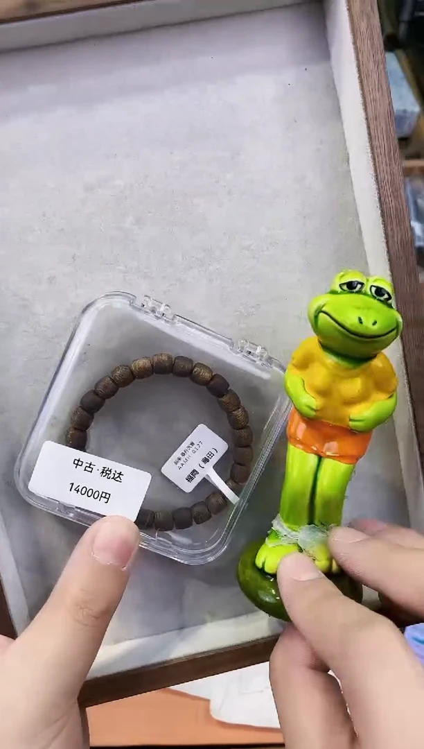 【闪购商品】瓷片都是我的大宝贝儿瓷器+