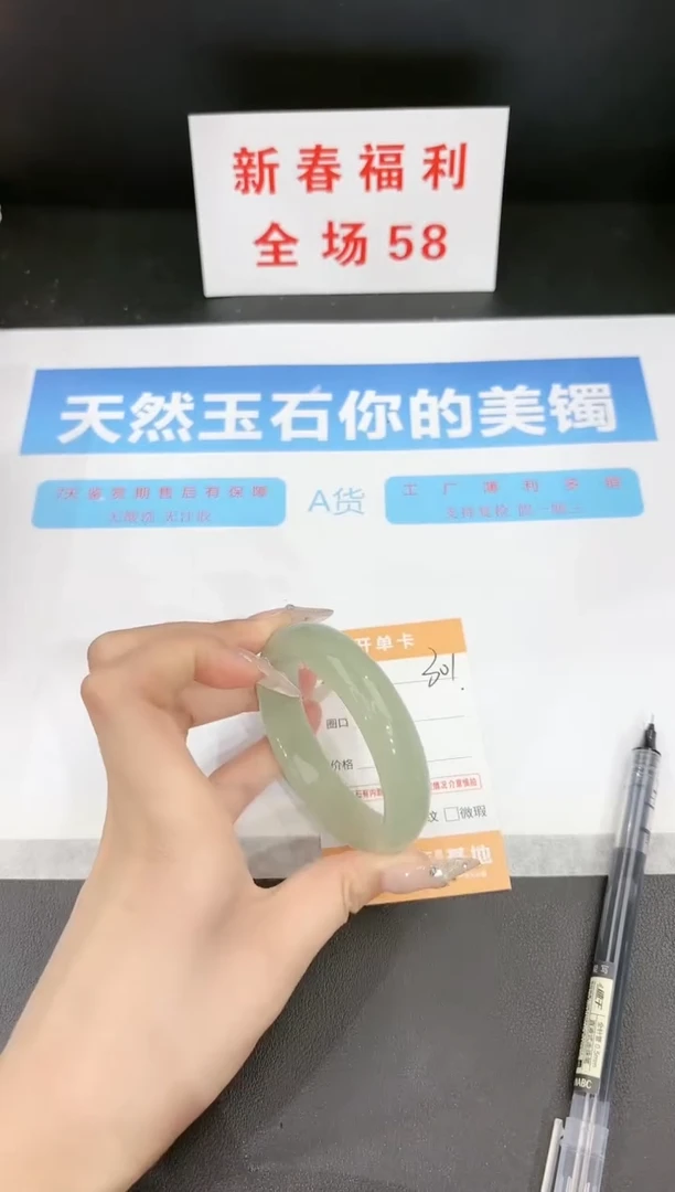 【闪购商品】石英质玉手镯未镶嵌301