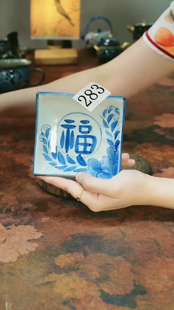 茶碗...........283