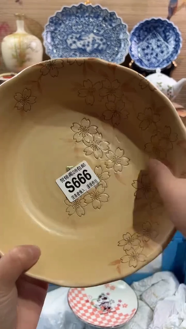 【闪购商品】瓷片当天满28米包邮S666