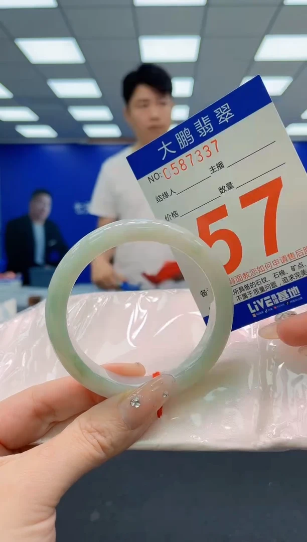 翡翠手镯未镶嵌AAAAAAAAA